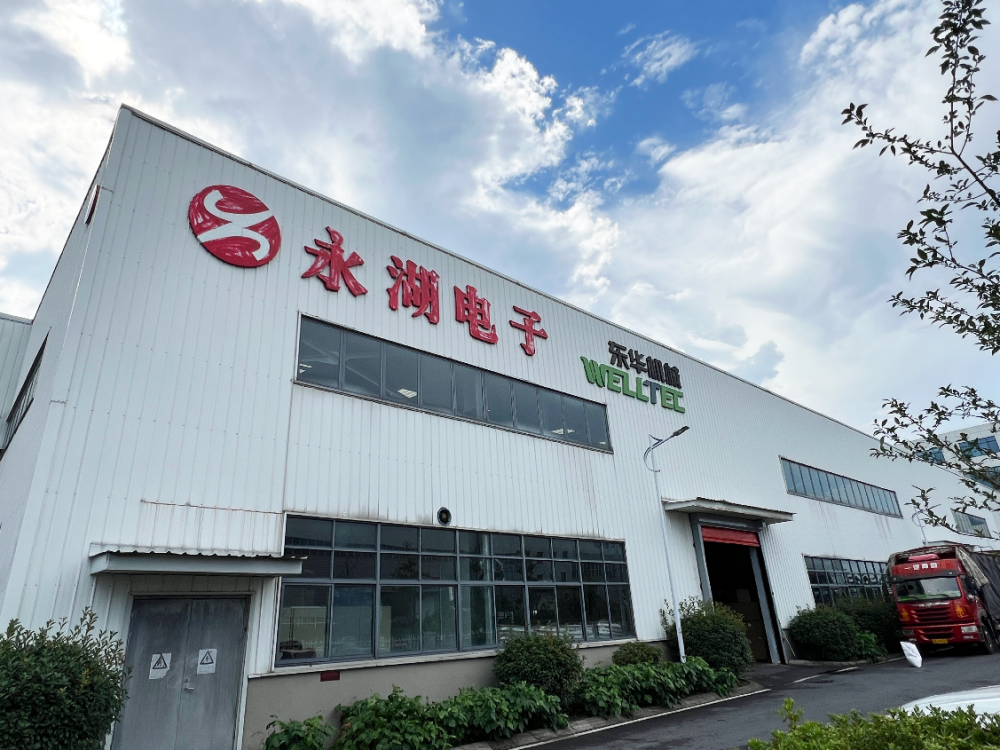 賦能揚州永湖電子，打造電子行業智能制造新標桿